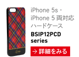 iPhone 5siPhone 5 ξб ϡɥ BSIP12PCDseries