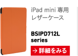 iPad mini  쥶 BSIPD712Lseries