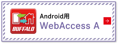 Android WebAccess A