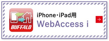 iPhoneiPad WebAccess i