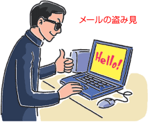 �᡼�����߸�