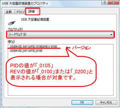 �֥ϡ��ɥ�����ID�פ��ǧ