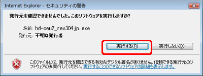 �μ¹ԡϤ򥯥�å����ޤ�